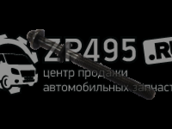 : 16297721 0021316     IVECO F1A 877 novosibirsk.zp495.ru