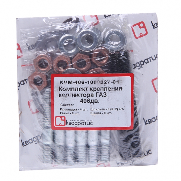: 406100802701KVM 0005122  -406    (., , , ) (, ,,,,, , NEXT, NEXT) novosibirsk.zp495.ru