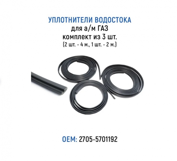 : 27055701192 0007892    / -2705,   3 .(2 . - 400 ., 1 . - 200 .) (, ,,,,, , NEXT, NEXT) novosibirsk.zp495.ru