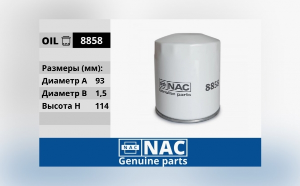 : NAC 28858 0015644    / ,   .-406 3105-1012005-00 (, ,,,,, , NEXT, NEXT) novosibirsk.zp495.ru