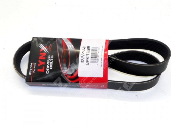 : 8PK1225 0020003  1225 8 Lynx novosibirsk.zp495.ru