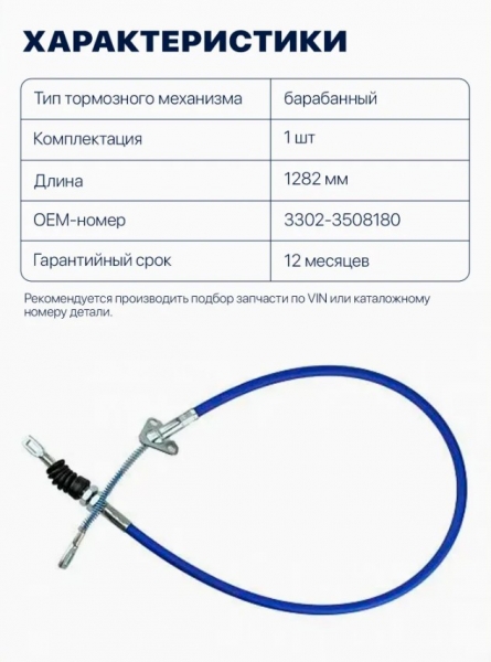 : 33023508180F 0047906    -3302  L=1282 . (, ,,,,, , NEXT, NEXT) novosibirsk.zp495.ru